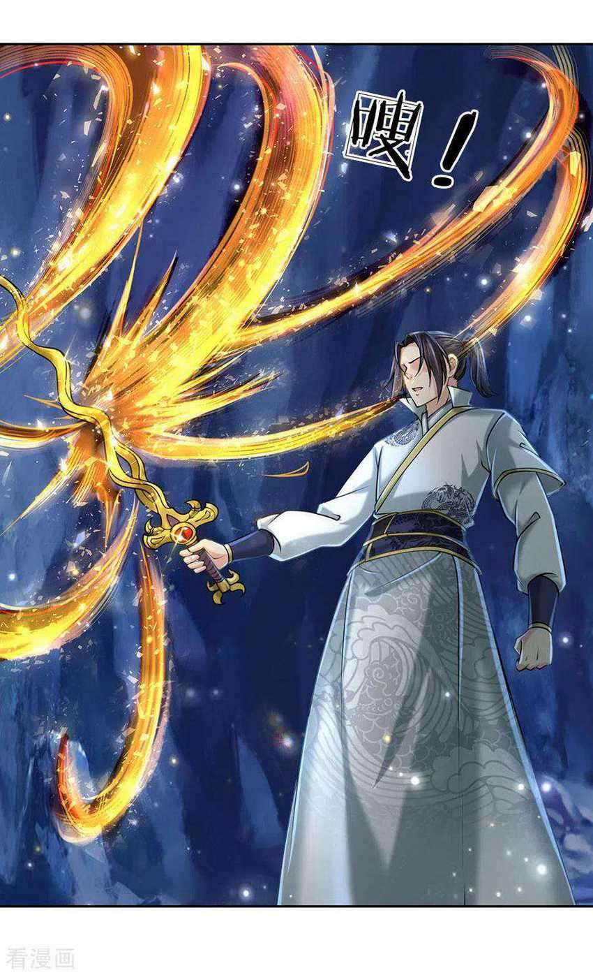 Jiandao Lingtian Chapter 103 Gambar 19