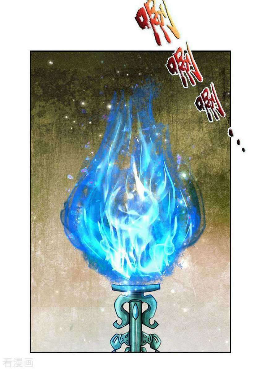 Jiandao Lingtian Chapter 103 Gambar 30