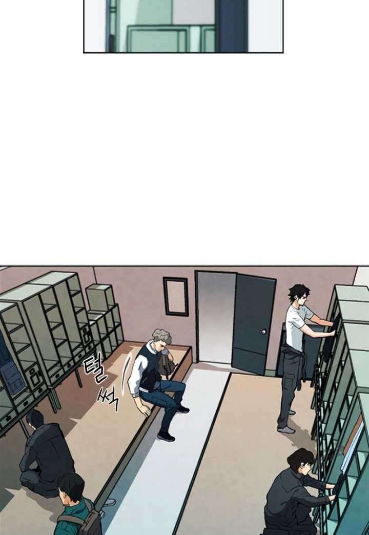 Seoul Station Druid Chapter 14 Gambar 47