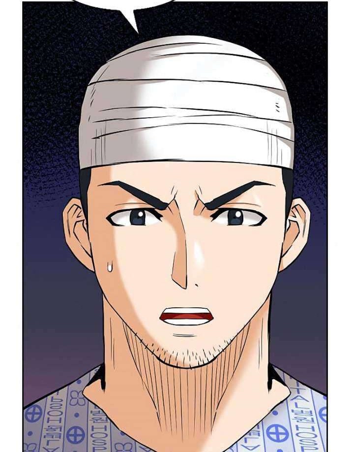 Seoul Station Druid Chapter 14 Gambar 3