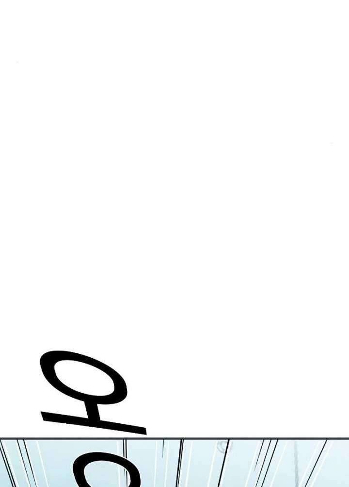 Seoul Station Druid Chapter 14 Gambar 71