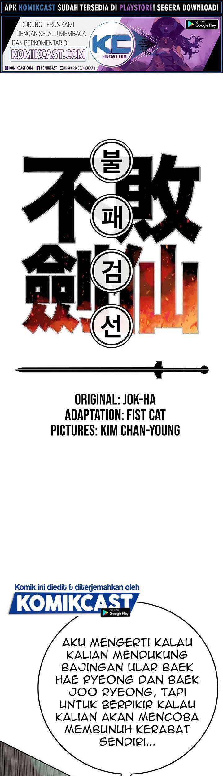 Baca Manhwa The Undefeatable Swordsman Chapter 73 Gambar 2