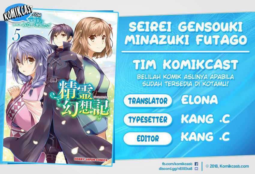 Baca Komik Seirei Gensouki (Minazuki Futago) Chapter 35 Gambar 1