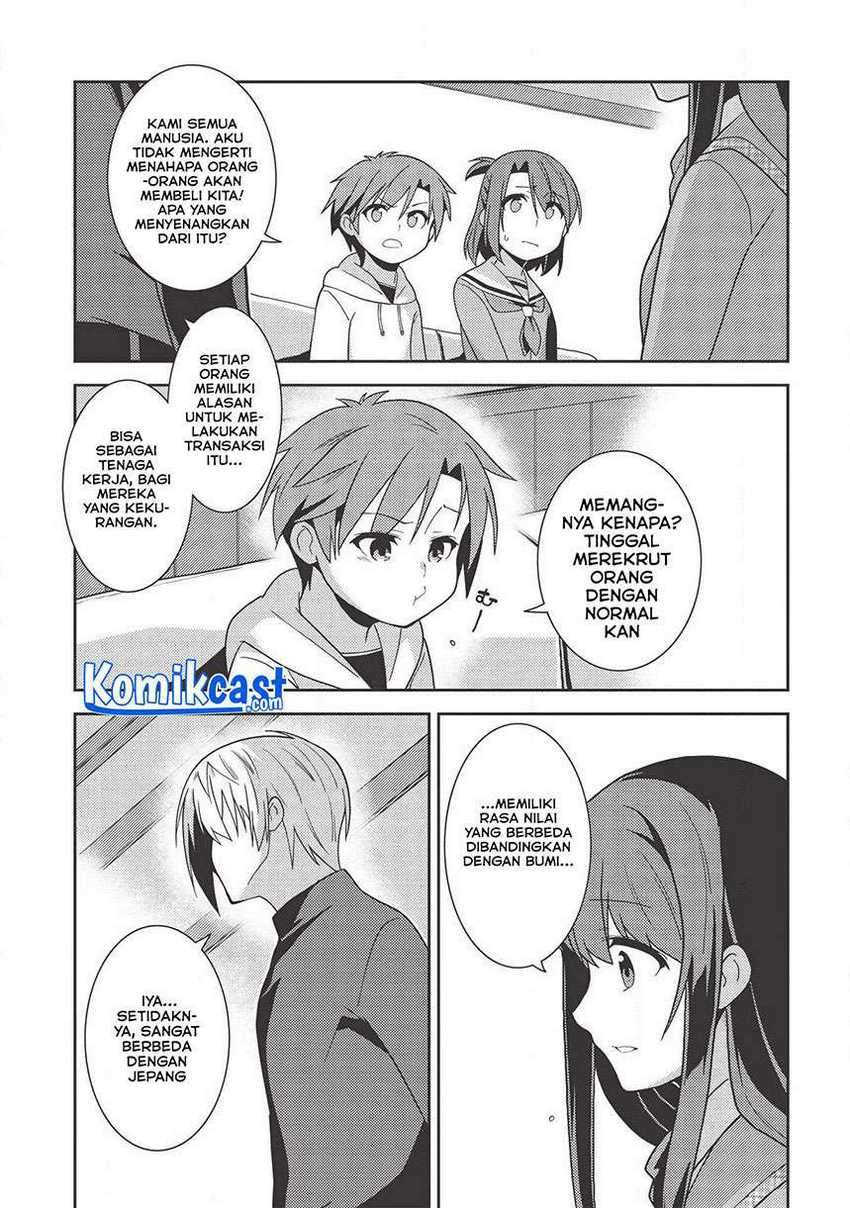 Seirei Gensouki (Minazuki Futago) Chapter 35 Gambar 14