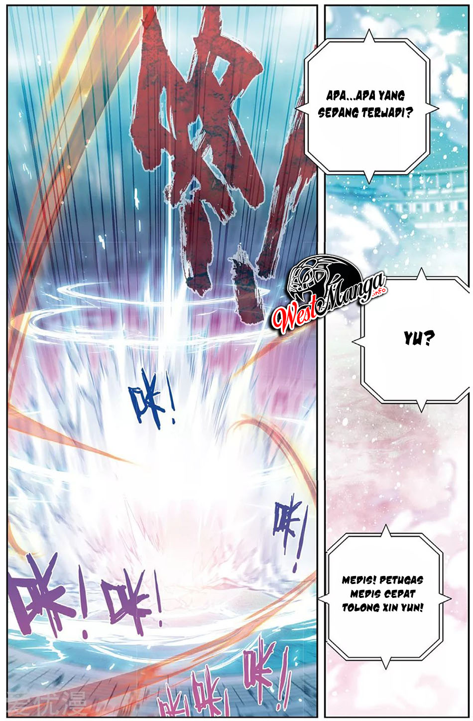 X Epoch of Dragon Chapter 93 Gambar 22