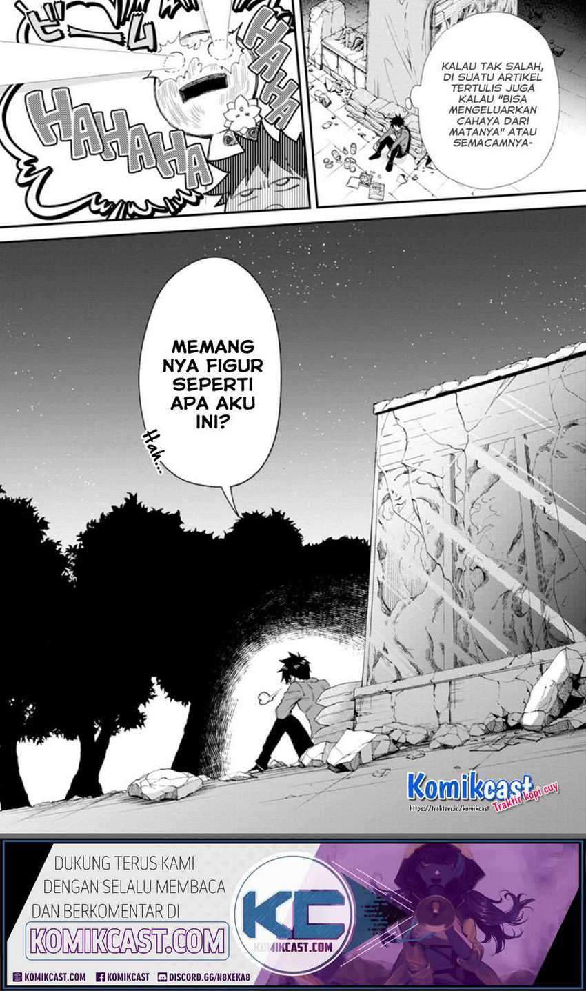 Bouken-ka ni Narou! ~ Sukiruboudo de Dungeon Kouryaku ~ Chapter 23.2 Gambar 14
