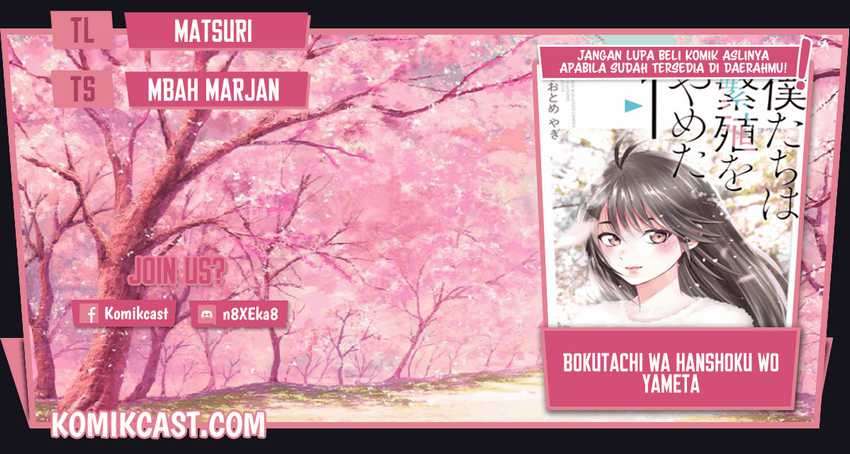 Baca Komik Bokutachi wa Hanshoku wo Yameta Chapter 13.5 Gambar 1