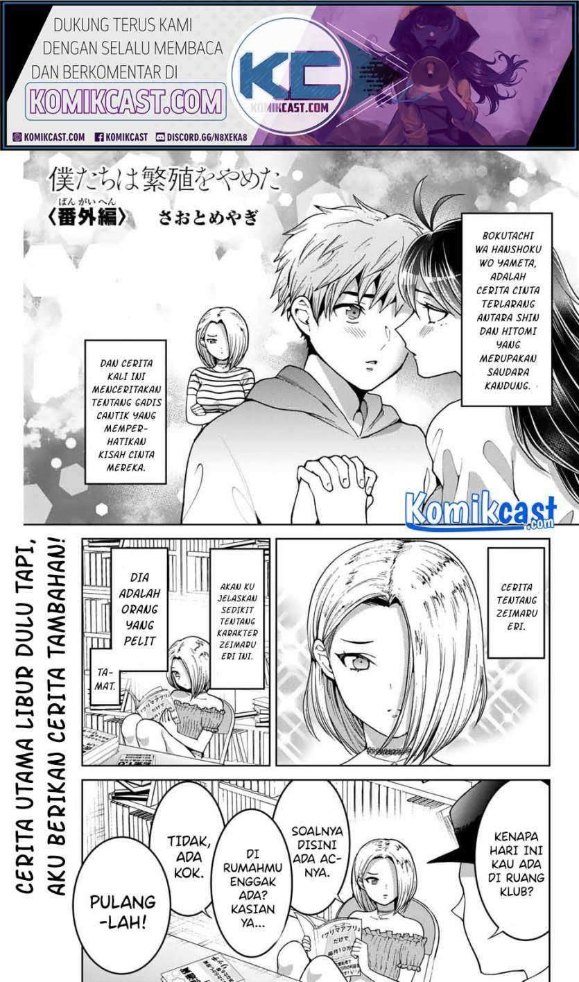 Baca Manga Bokutachi wa Hanshoku wo Yameta Chapter 13.5 Gambar 2