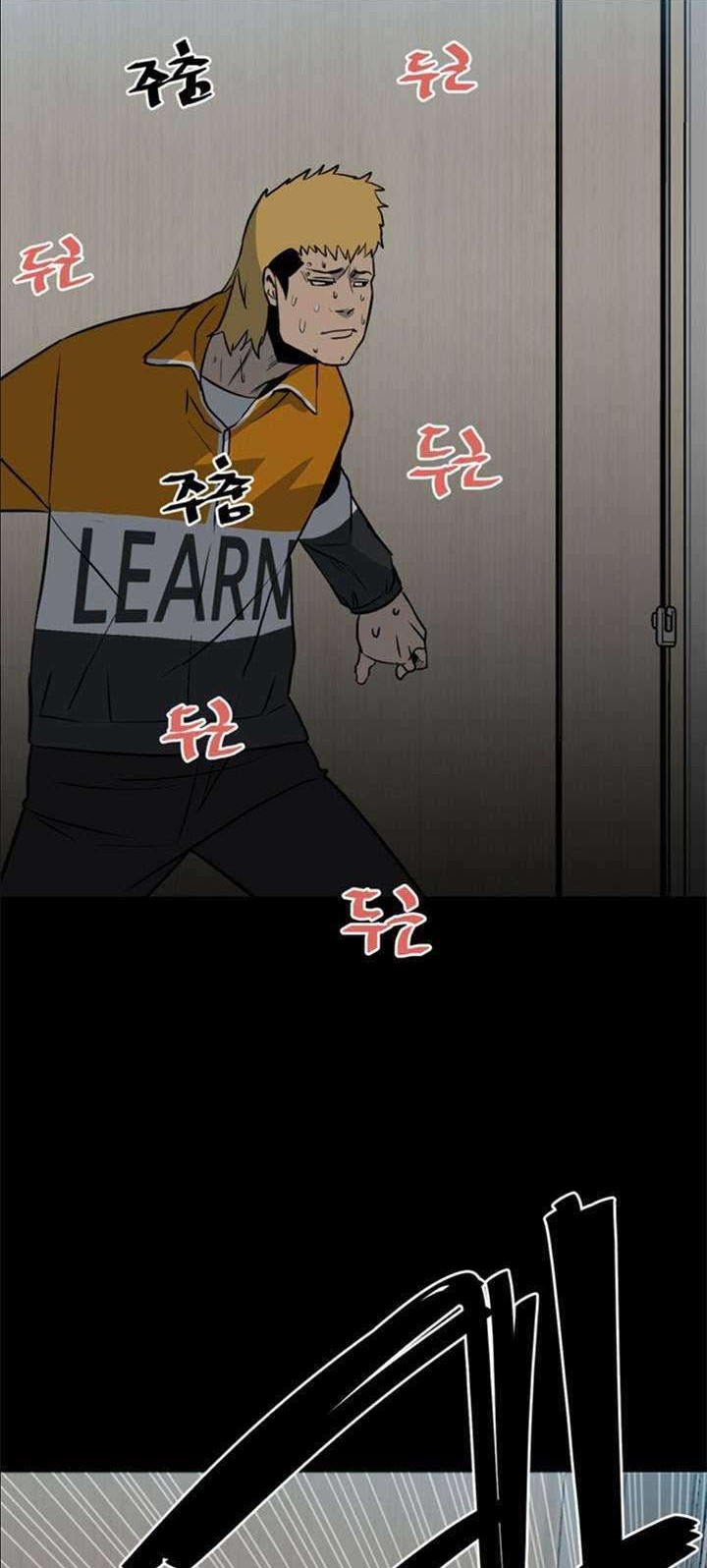 The Villain Chapter 118 Gambar 39