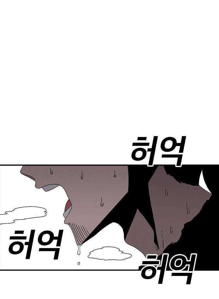 The House Without Time Chapter 21 Gambar 25
