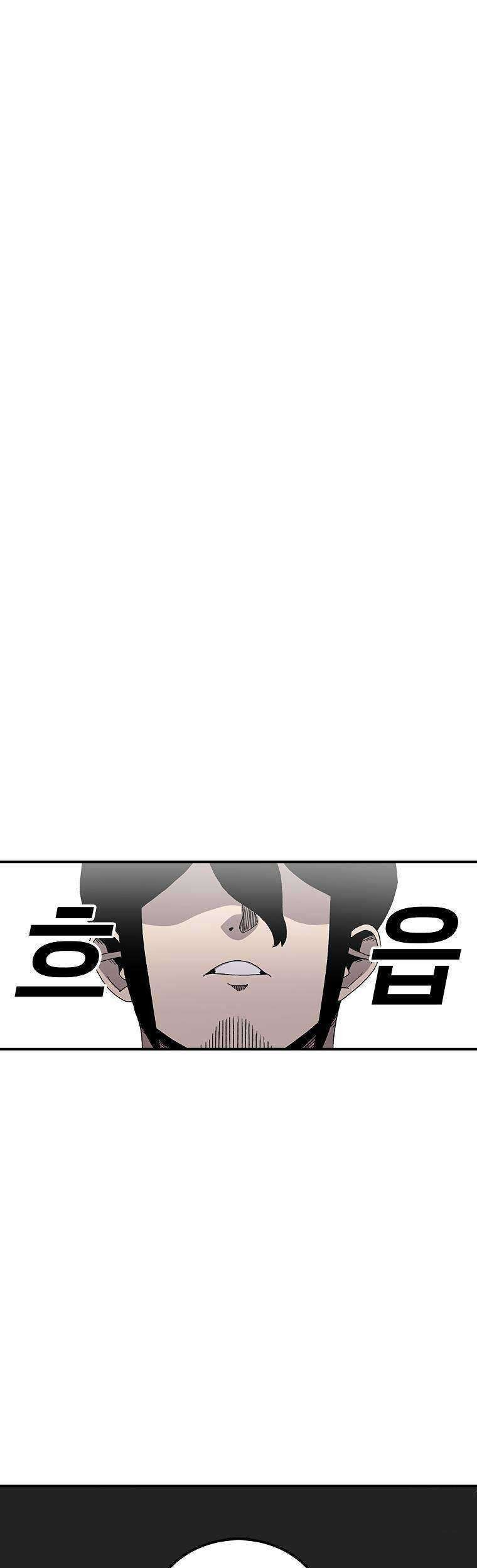 The House Without Time Chapter 21 Gambar 42