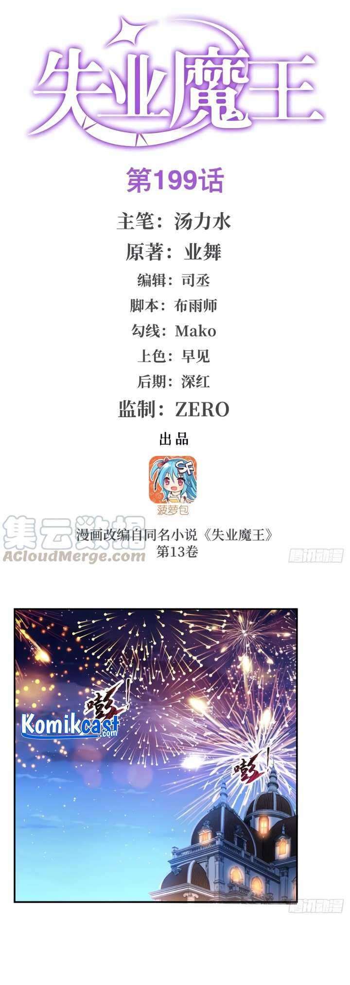 Baca Manhua The Demon King Who Lost His Job Chapter 196 Gambar 2
