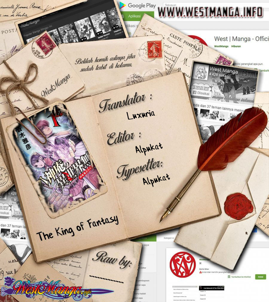 The King of Fantasy Chapter 17 Gambar 3