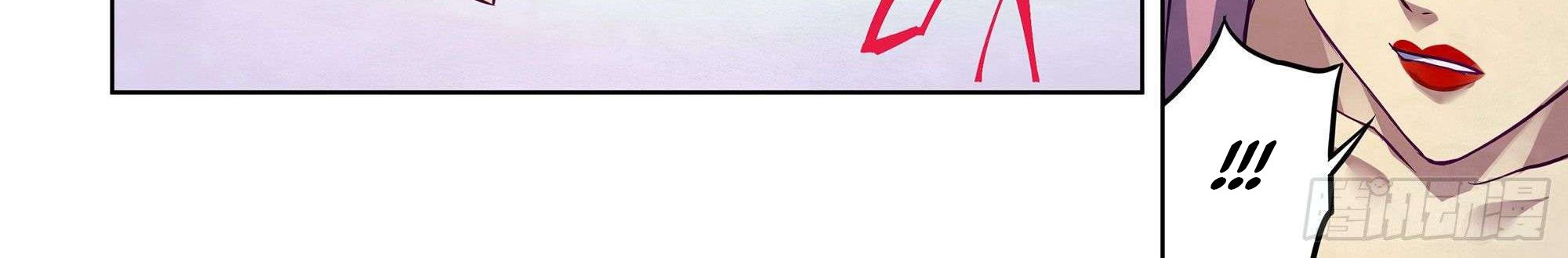 The Last Human Chapter 367 Gambar 22