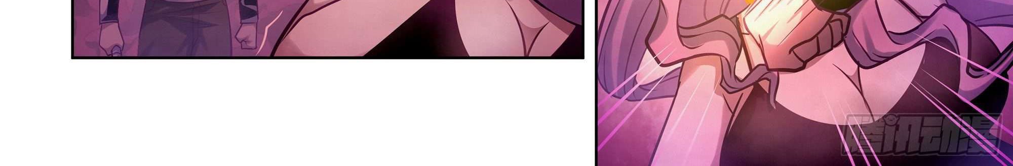 The Last Human Chapter 367 Gambar 18