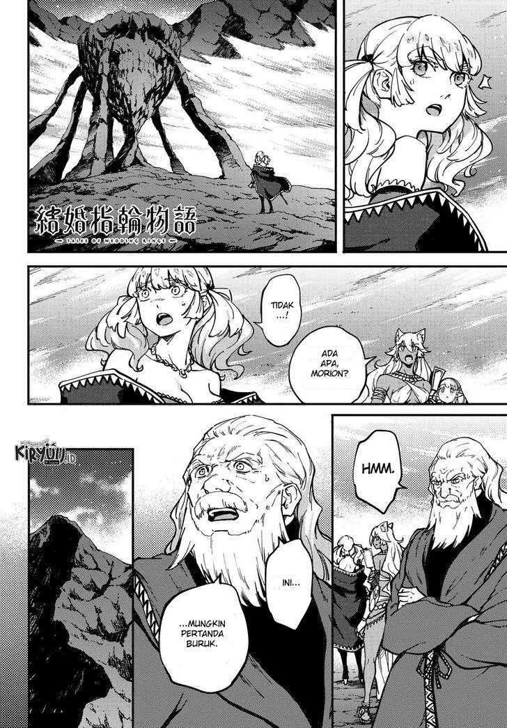 Komik Kekkon Yubiwa Monogatari - Chapter Chapter 55 - Halaman 2