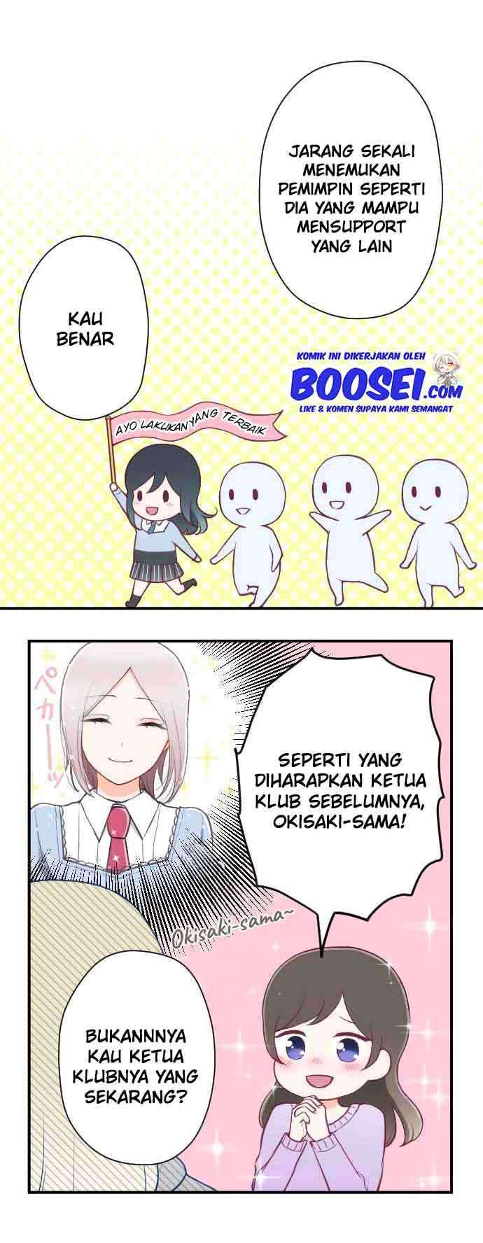 Ouji-sama Nante Iranai Chapter 161 Gambar 15
