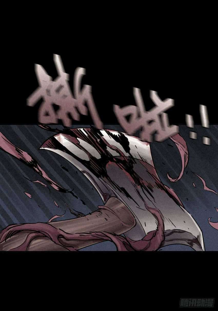 End of The World 2028 Chapter 43 Gambar 24