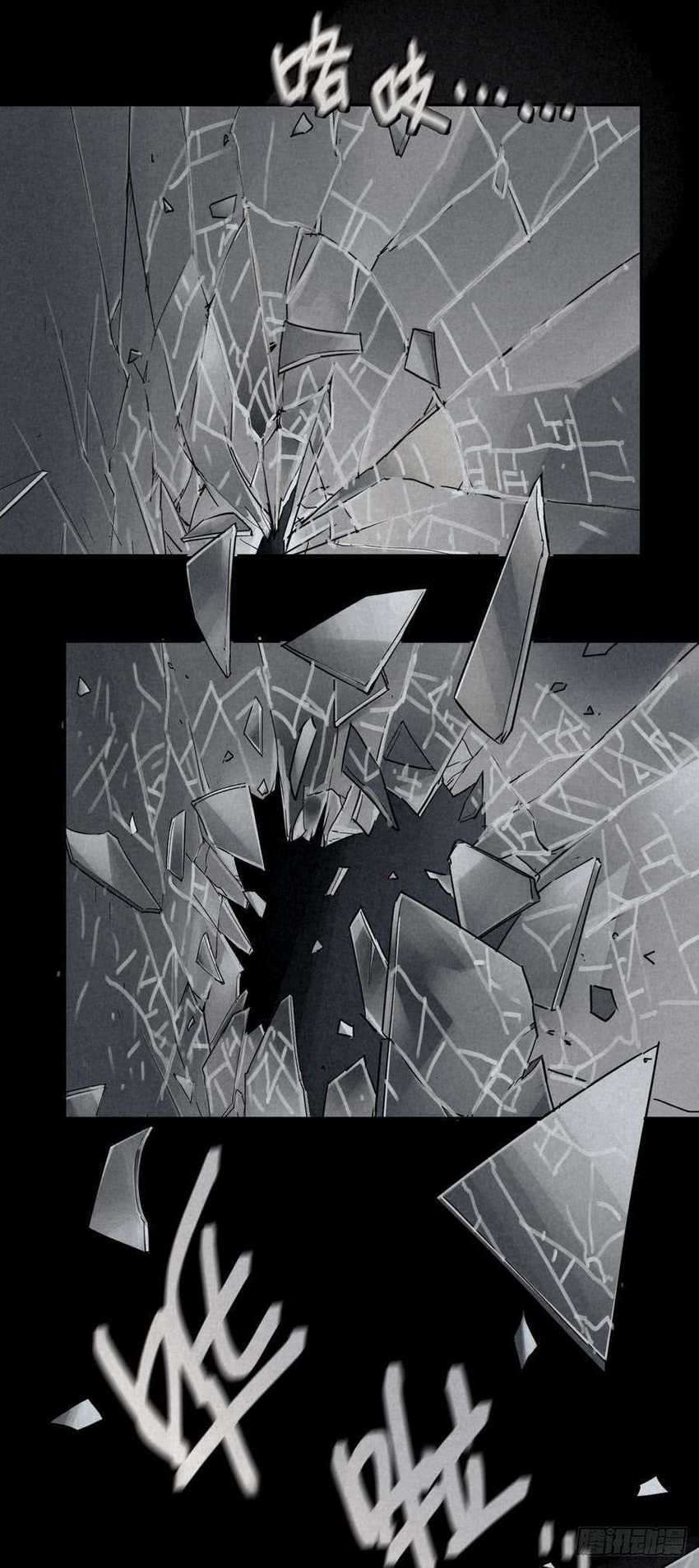 End of The World 2028 Chapter 41 Gambar 13