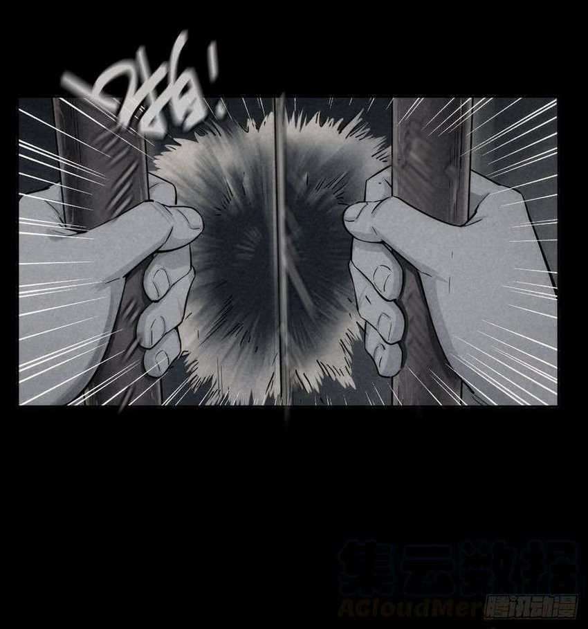 End of The World 2028 Chapter 40 Gambar 34