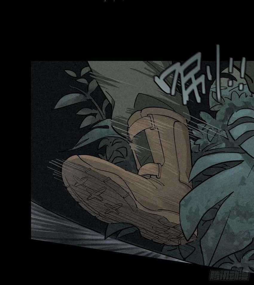 End of The World 2028 Chapter 39 Gambar 29