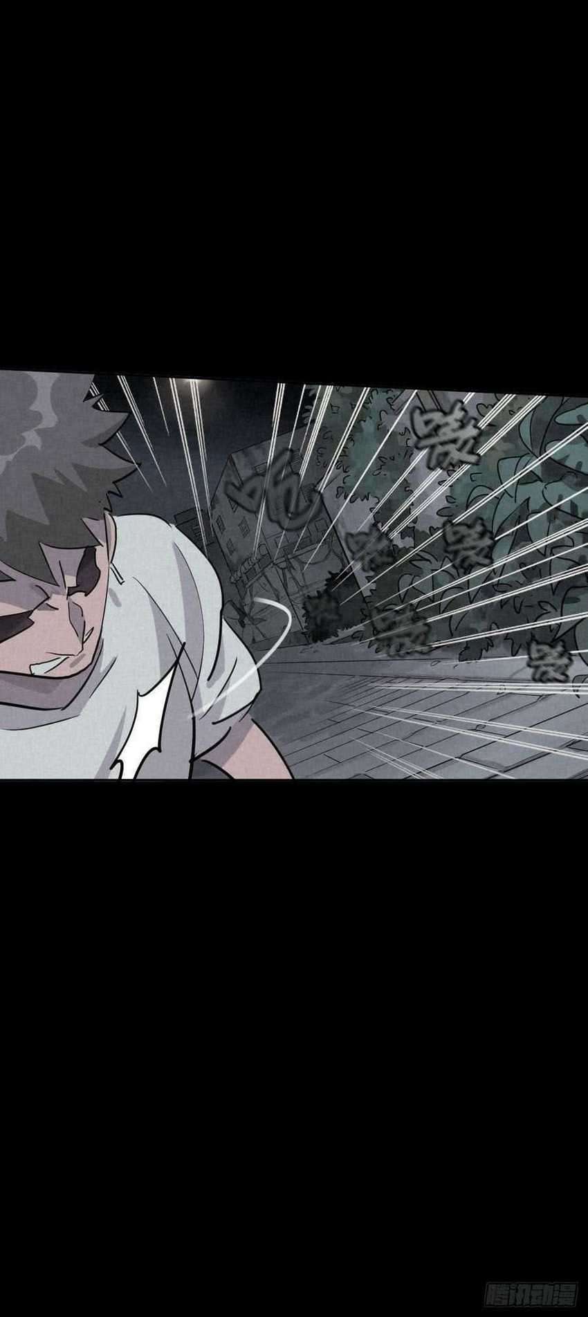 End of The World 2028 Chapter 39 Gambar 31