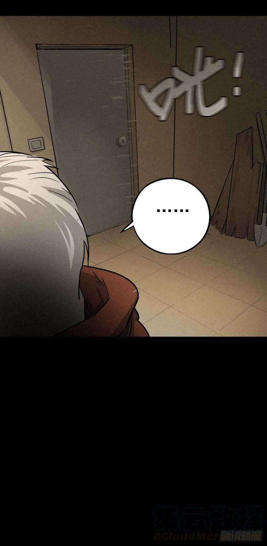 End of The World 2028 Chapter 38 Gambar 25