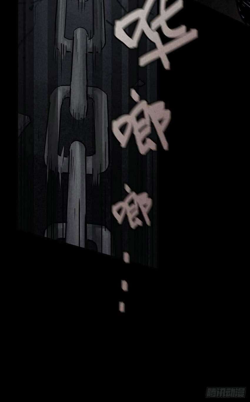 End of The World 2028 Chapter 38 Gambar 46