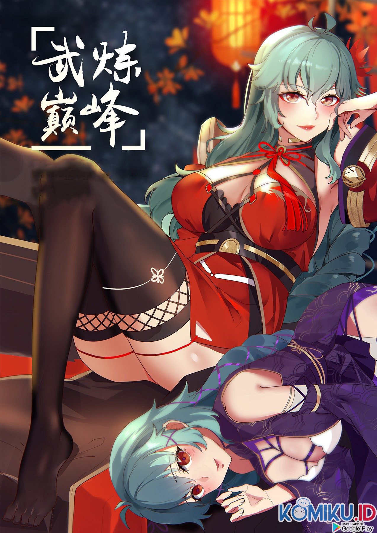 Baca Manhua Martial Peak Part 1 Chapter 1400 Gambar 2