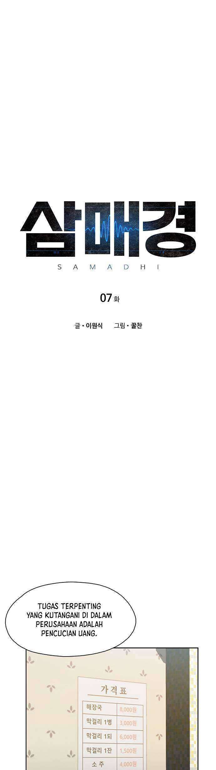 Baca Manhwa Samadhi Chapter 07 Gambar 2