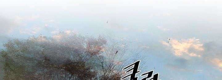 Way To Heaven Chapter 20 Gambar 24