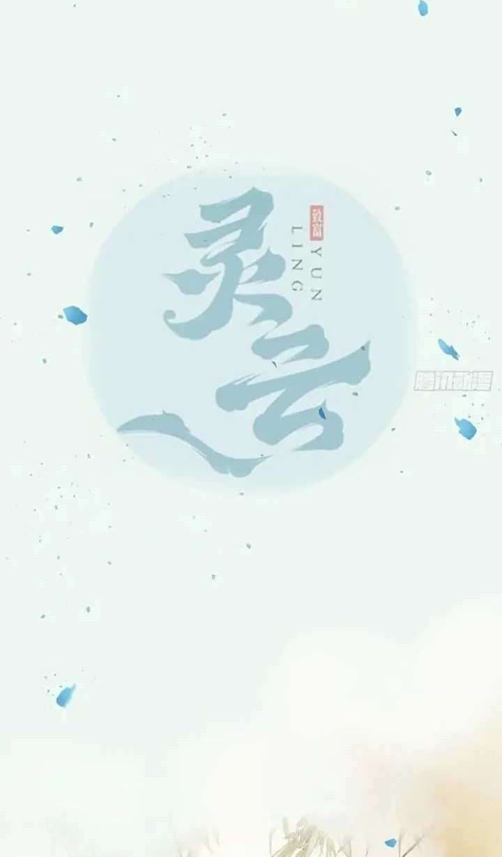 Baca Manhua The Ghostly Doctor Chapter 378 Gambar 2