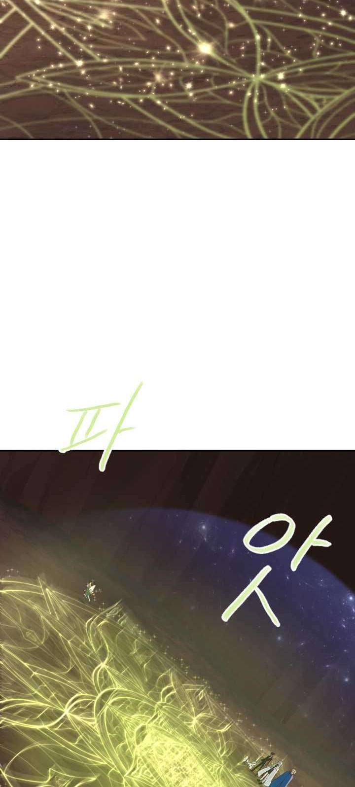 The Book of Lagier Chapter 18 Gambar 47