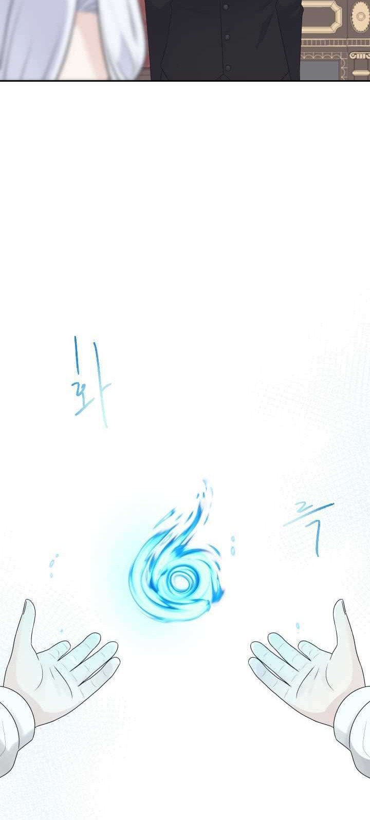 The Book of Lagier Chapter 13 Gambar 13