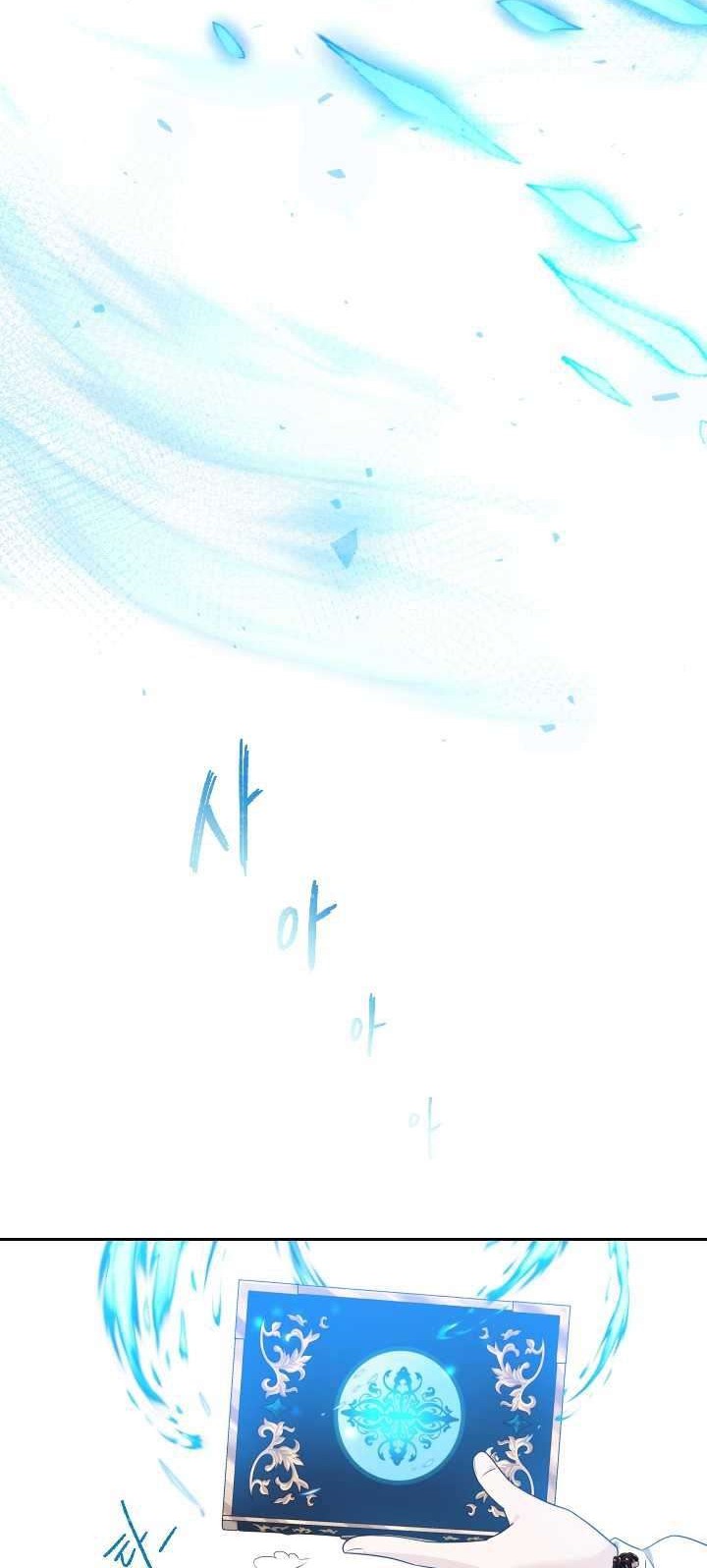 The Book of Lagier Chapter 13 Gambar 15