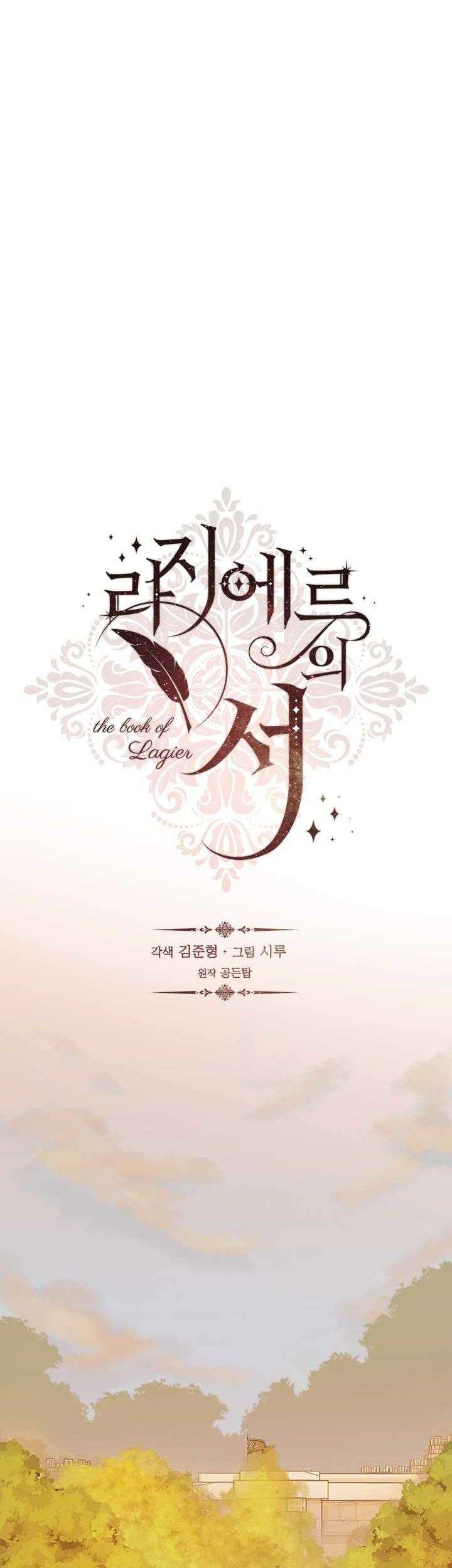 The Book of Lagier Chapter 6 Gambar 14