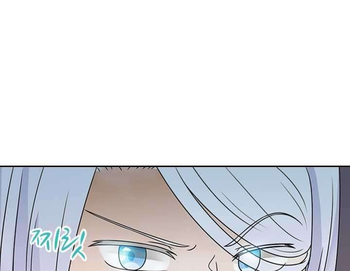 The Book of Lagier Chapter 4 Gambar 20