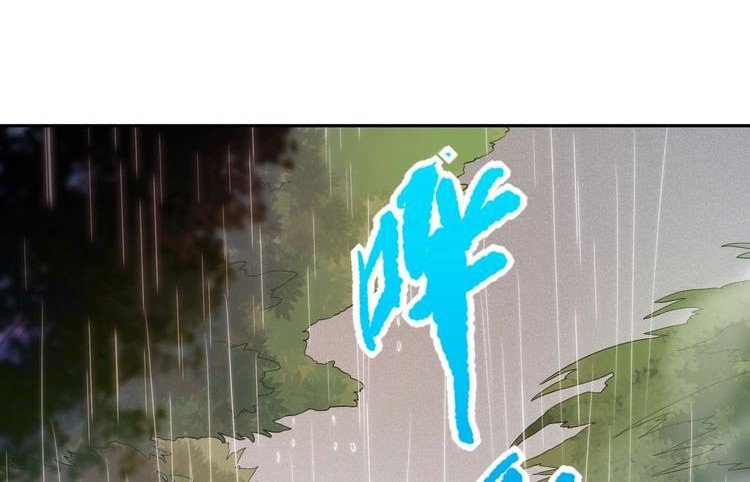 Ultimate Soldier Chapter 82 Gambar 12