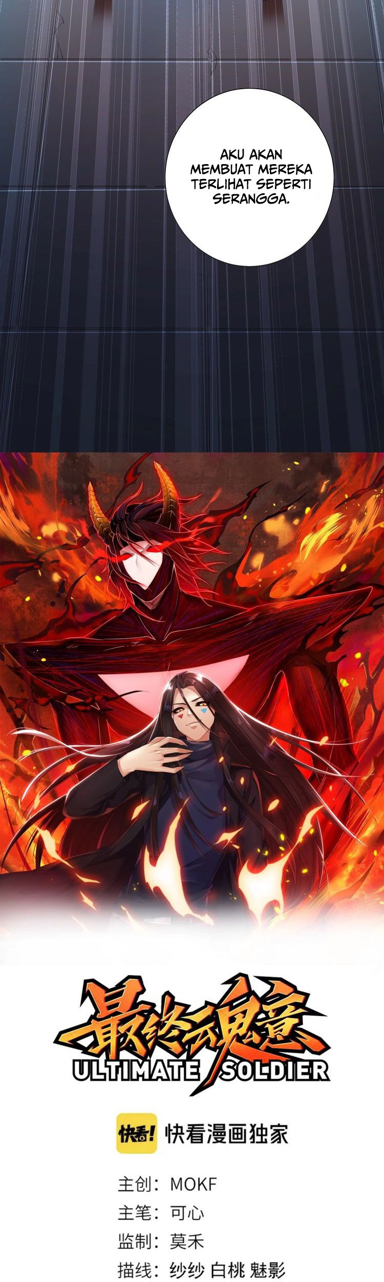 Ultimate Soldier Chapter 83 Gambar 4
