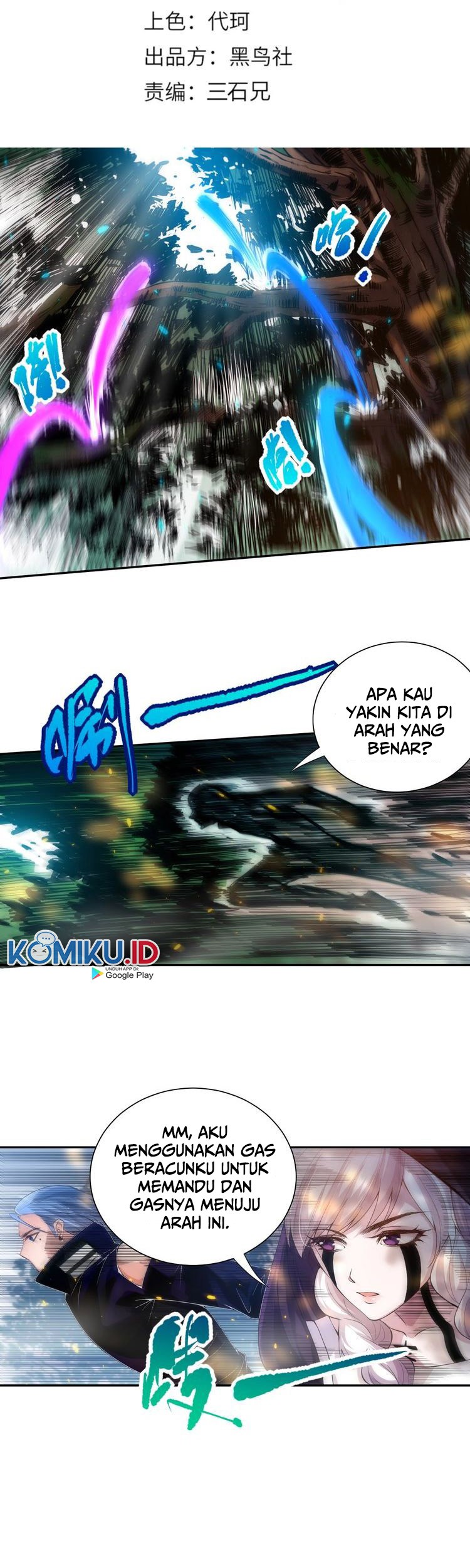 Ultimate Soldier Chapter 83 Gambar 5