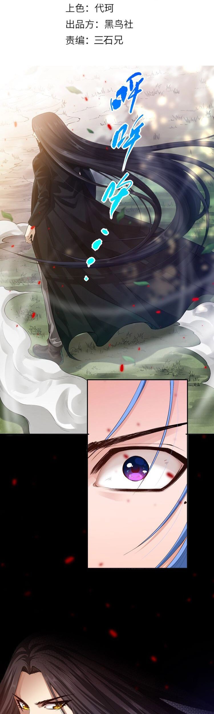 Ultimate Soldier Chapter 84 Gambar 6