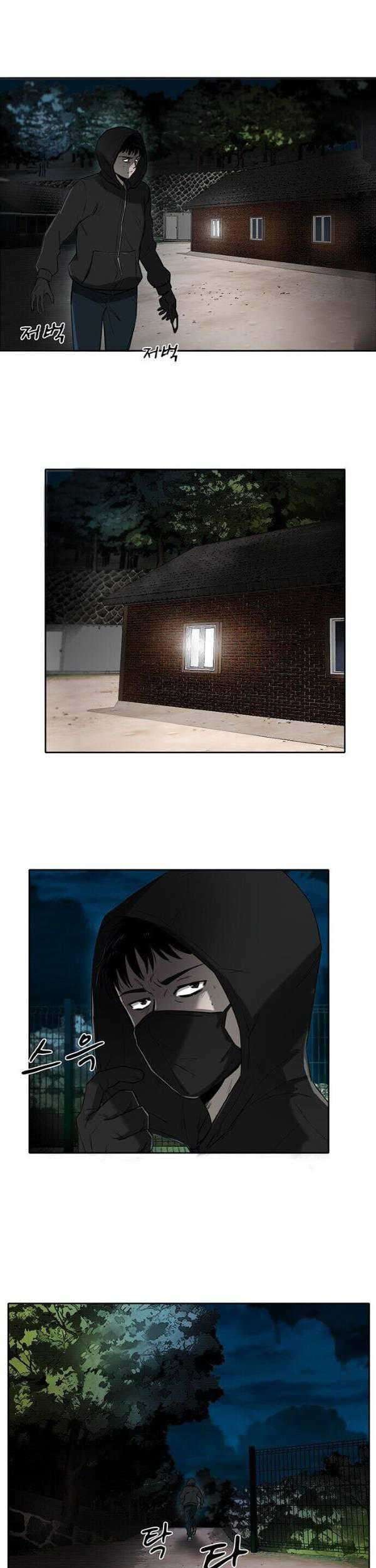 Traces of Memory Chapter 04 Gambar 25