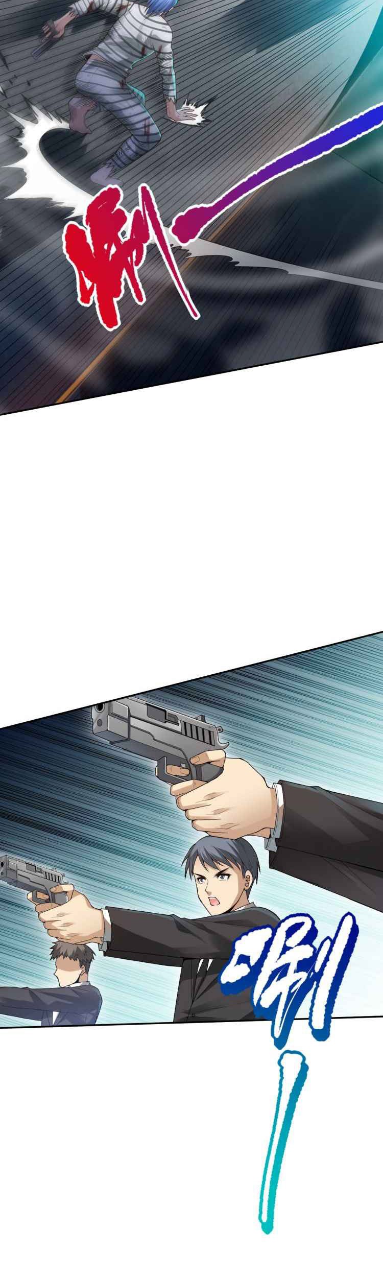 Ultimate Soldier Chapter 92 Gambar 35