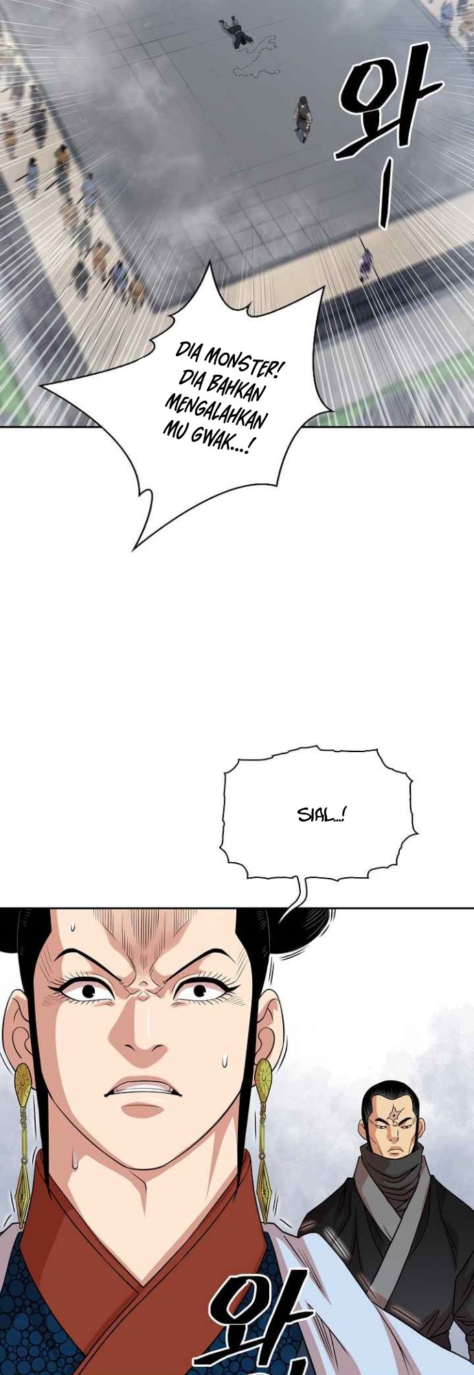 Record of the War God Chapter 102 Gambar 38