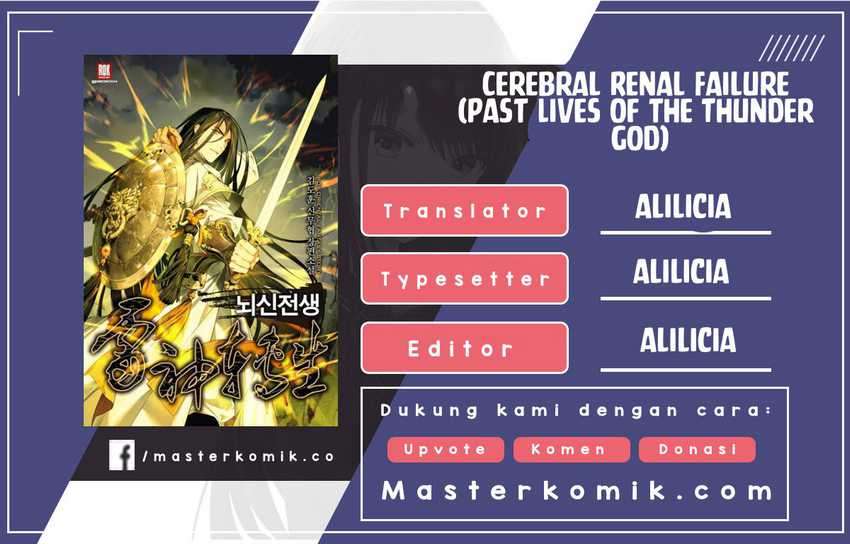 Baca Komik Cerebral Renal Failure Chapter 12 Gambar 1