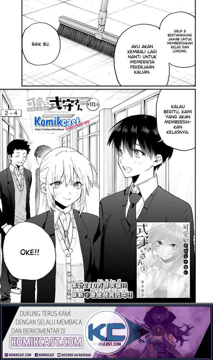 Baca Manga That Girl Is Not Just Cute Chapter 112 Gambar 2