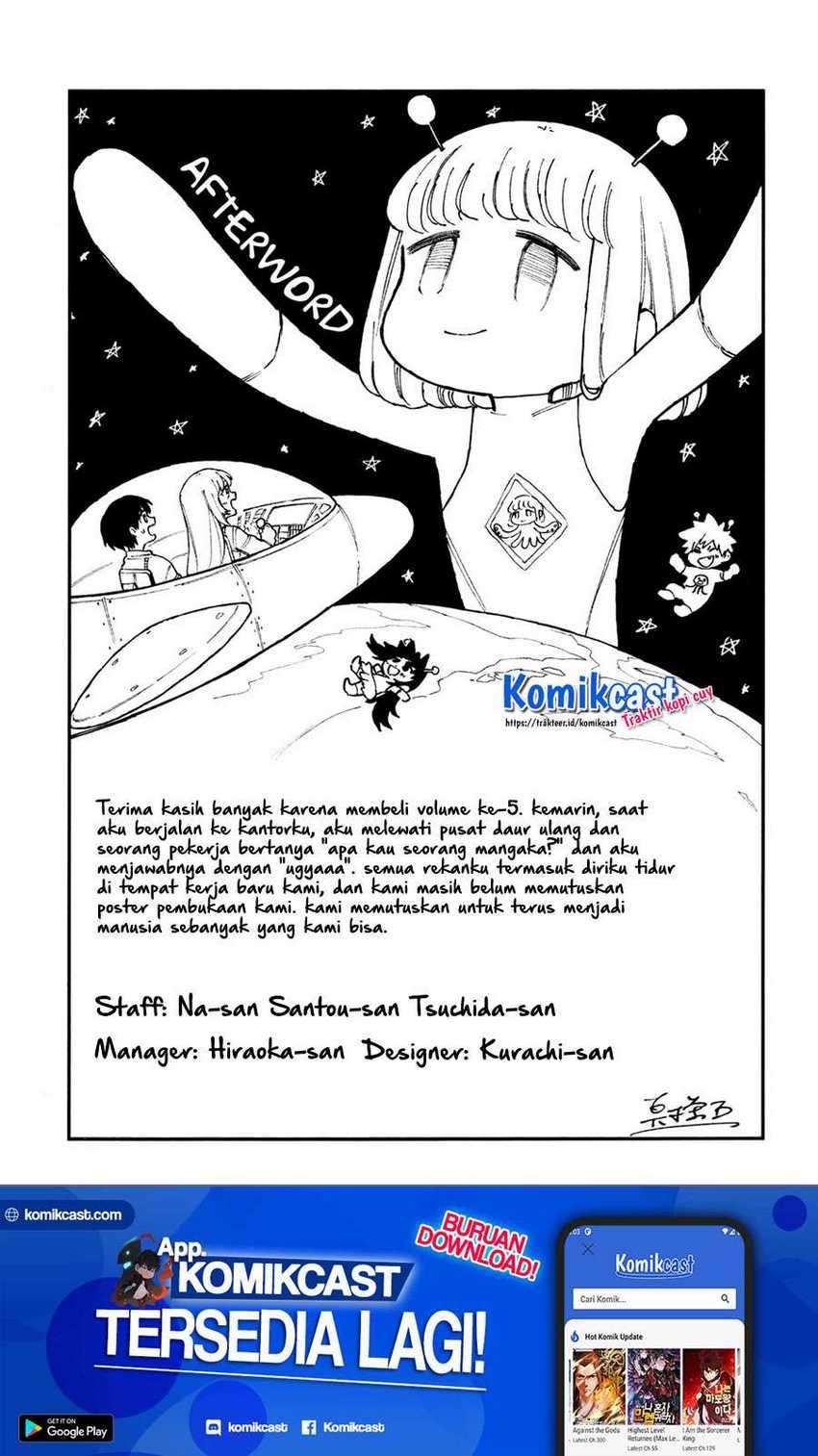 That Girl Is Not Just Cute Chapter 111.5 Gambar 18