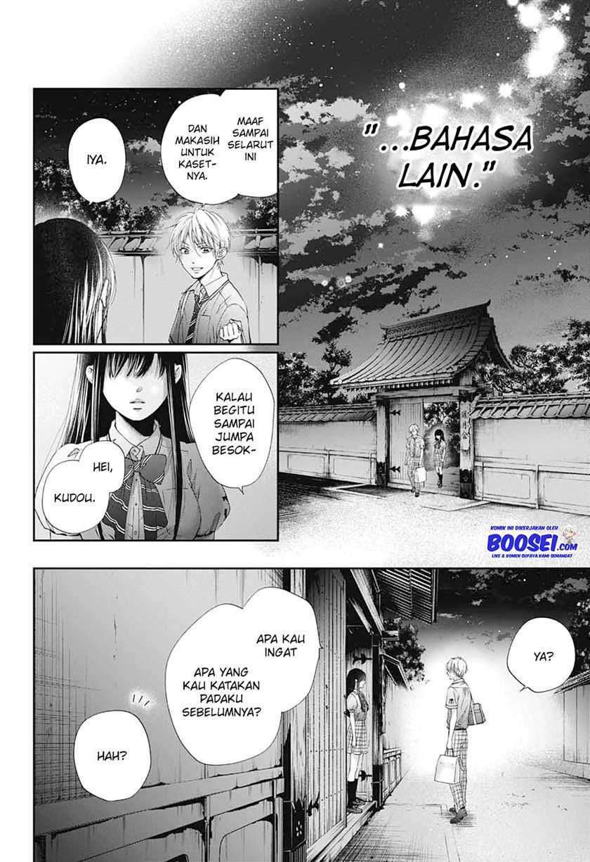 Kono Oto Tomare! Chapter 91 Gambar 27