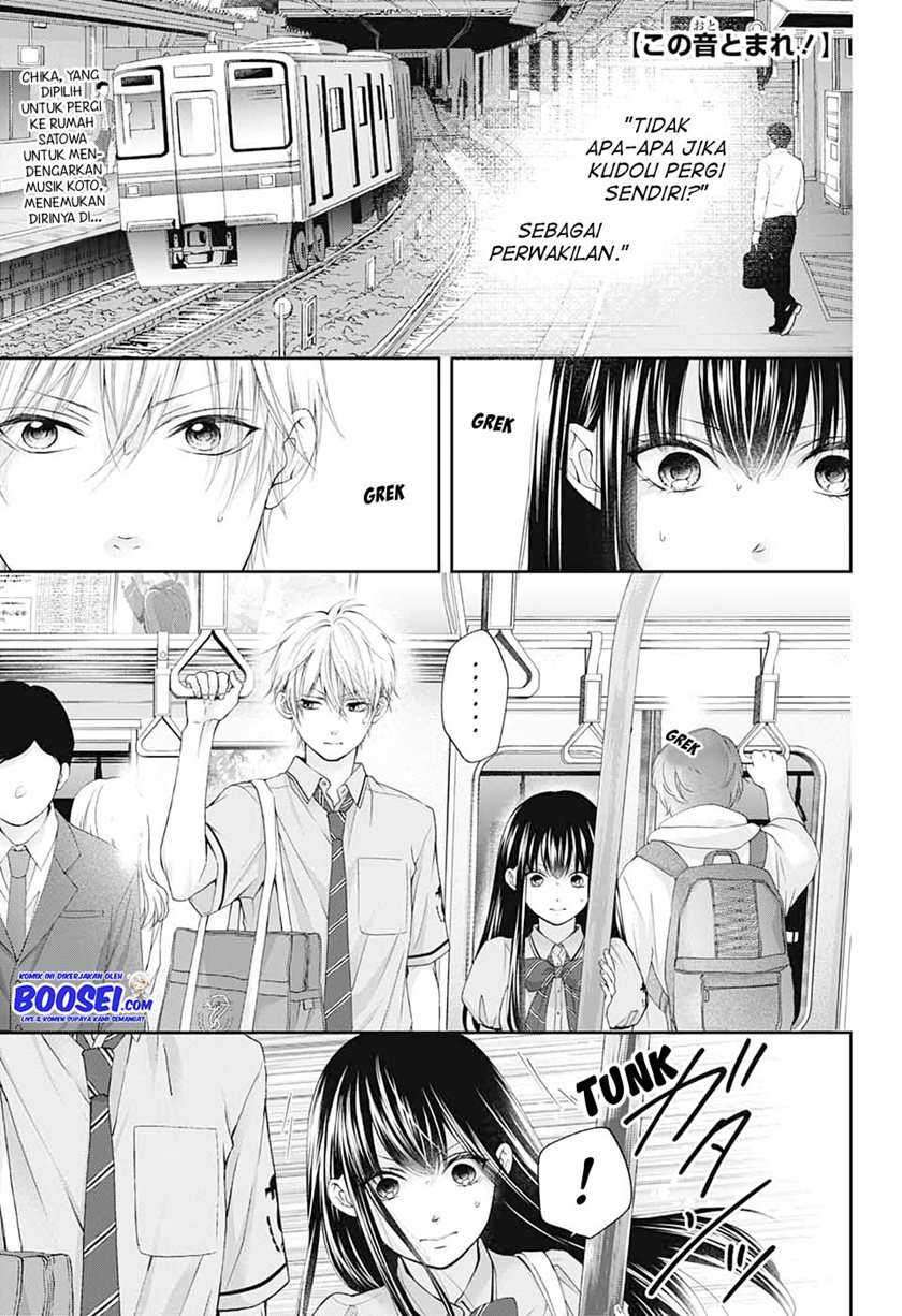 Kono Oto Tomare! Chapter 91 Gambar 3