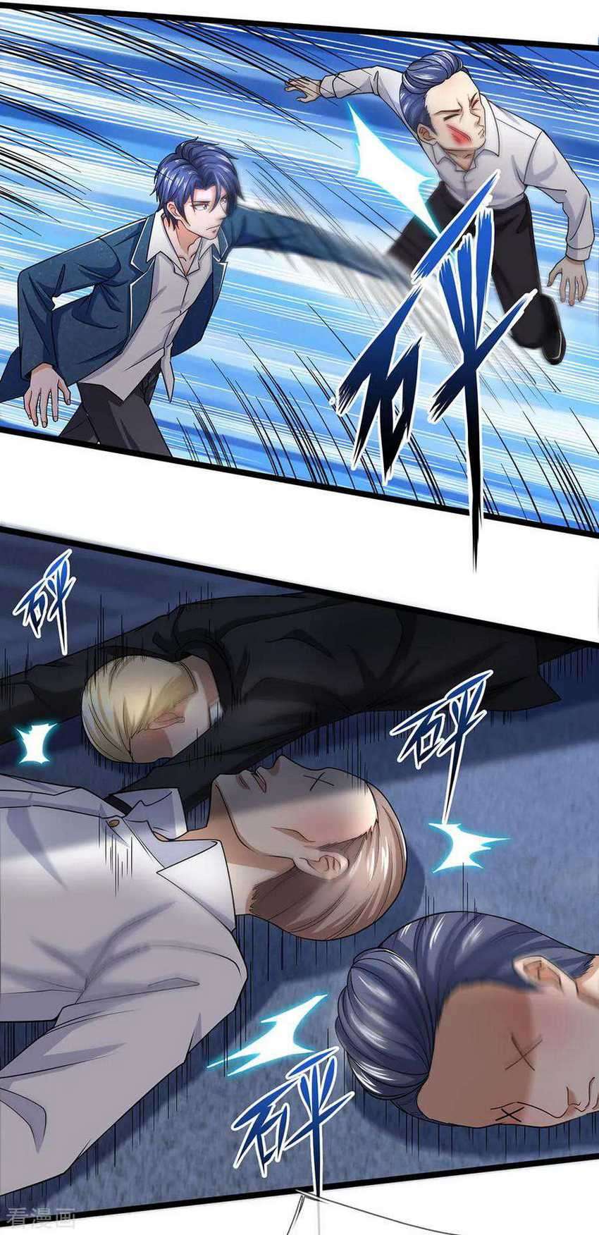 Ultimate King of Mixed City Chapter 129 Gambar 5